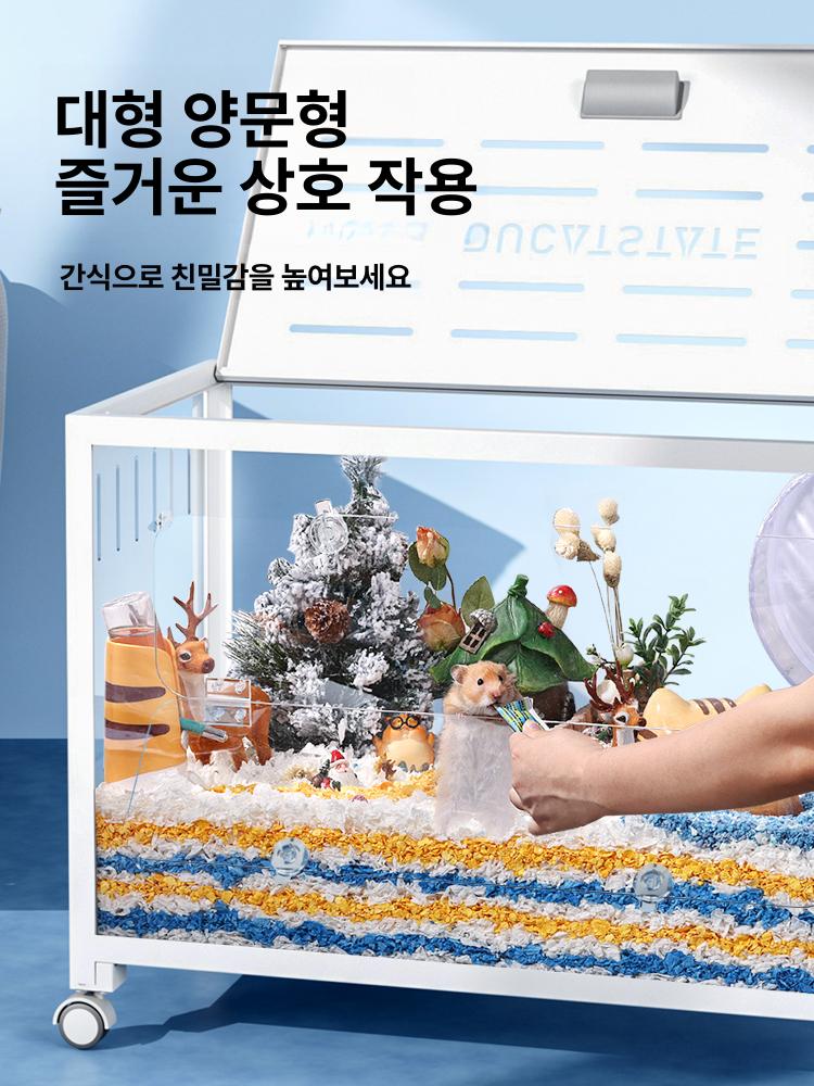 아크릴 케이지 풀세트 기니피그 투명 고슴도치 사육장 애완용품 조경 럭셔리 - 상세 이미지 3