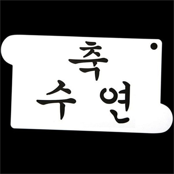 레터링 케이크 토퍼 플라워 케이크 장식 생신 축하 - 상세 이미지 2