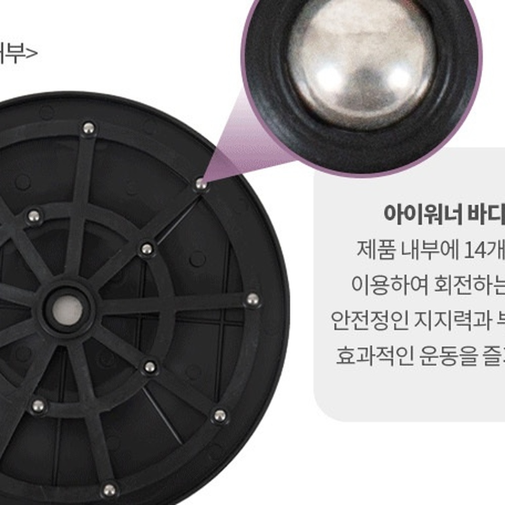 운동 실내 허리 스트레칭 기구 홈트 올데이 홈트레이닝 파스텔라일락 허리트위스트 - 상세 이미지 4