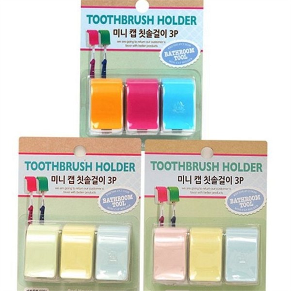흡착식 칫솔 걸이 캡형 칫솔 홀더 벽걸이 욕실 위생 생활용품 - 상품 이미지
