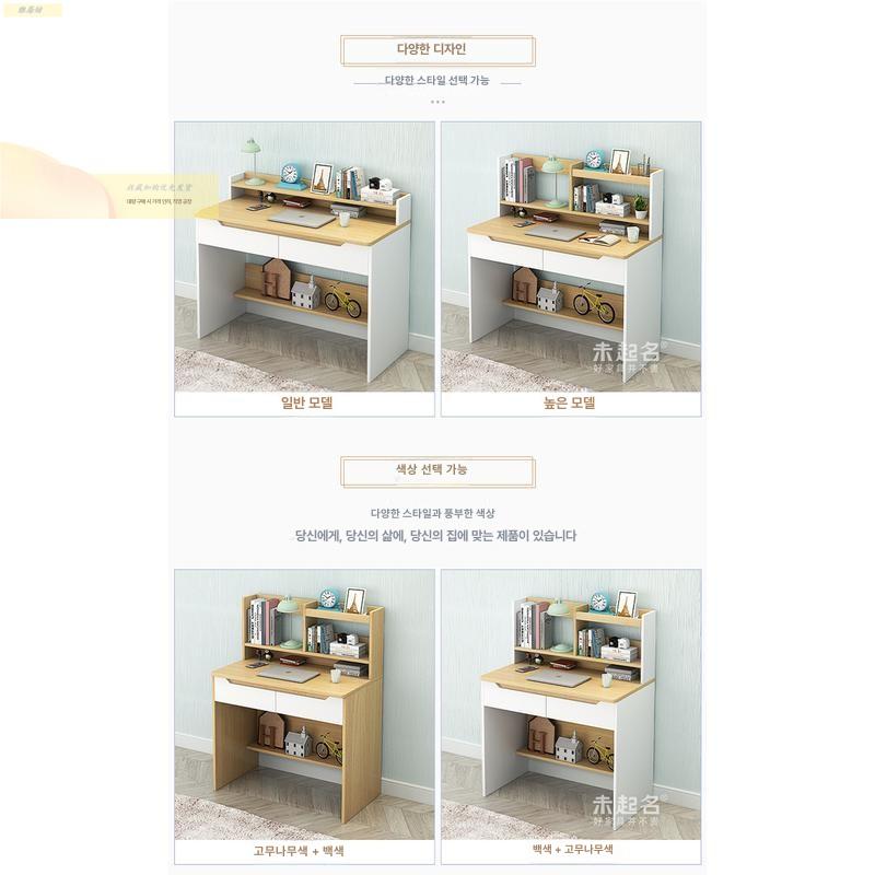 데스크 실책상 책상 원룸 틈새 소형책상 - 상세 이미지 3