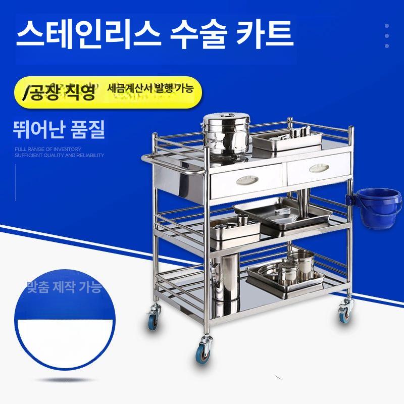 스테인레스 서빙카트 병원 수납 선반 왜건 식당카트 이동식카트 메디컬 운반카 - 상세 이미지 2