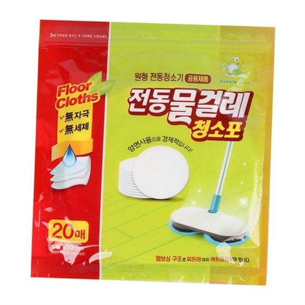 일회용 전동 물걸레 청소포 극세사 물걸레 청소포 가정용 바닥 원형 - 상품 이미지
