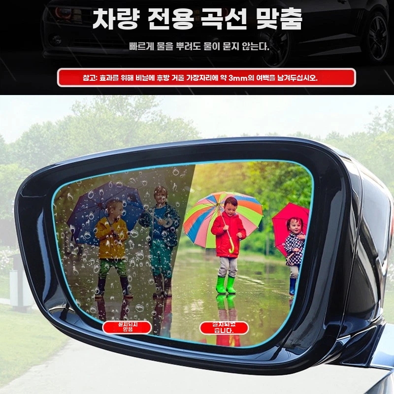 벨라로크 렉산 폴리카보네이트 롤 캐노피 지붕 투명 차양막 두께 A. 원형 10x10 2개 - 상세 이미지 2