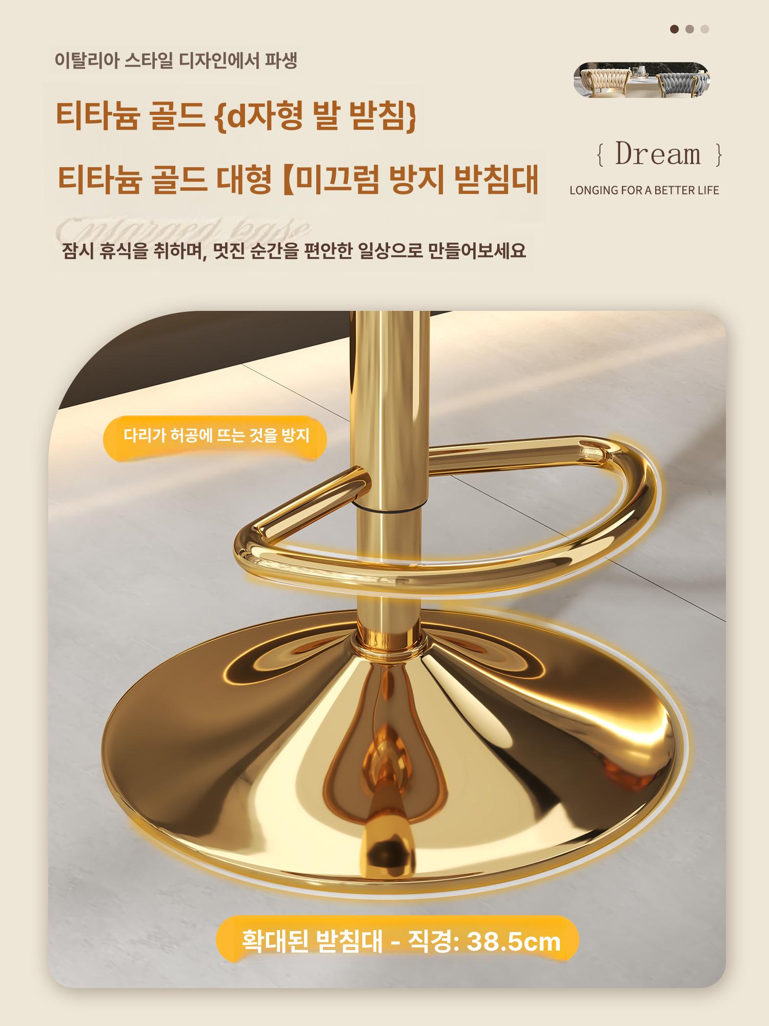 높은 바텐의자 벨벳 바체어 북유럽 아일랜드 홈바 키높이 원형 업소용 쿠션 - 상세 이미지 4