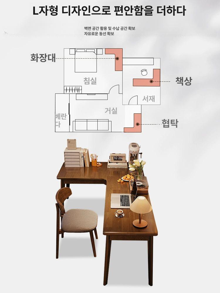 우드와일드 ㄱ자책상 코너형 메이플 공부방 사무실 사무용 학생 - 상세 이미지 2