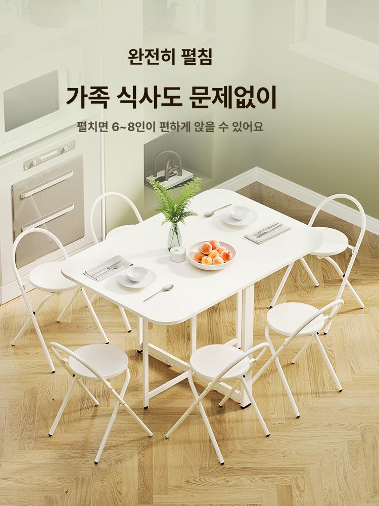 접이식 확장형식탁 테이블 가정용 주방 간이 - 상세 이미지 4