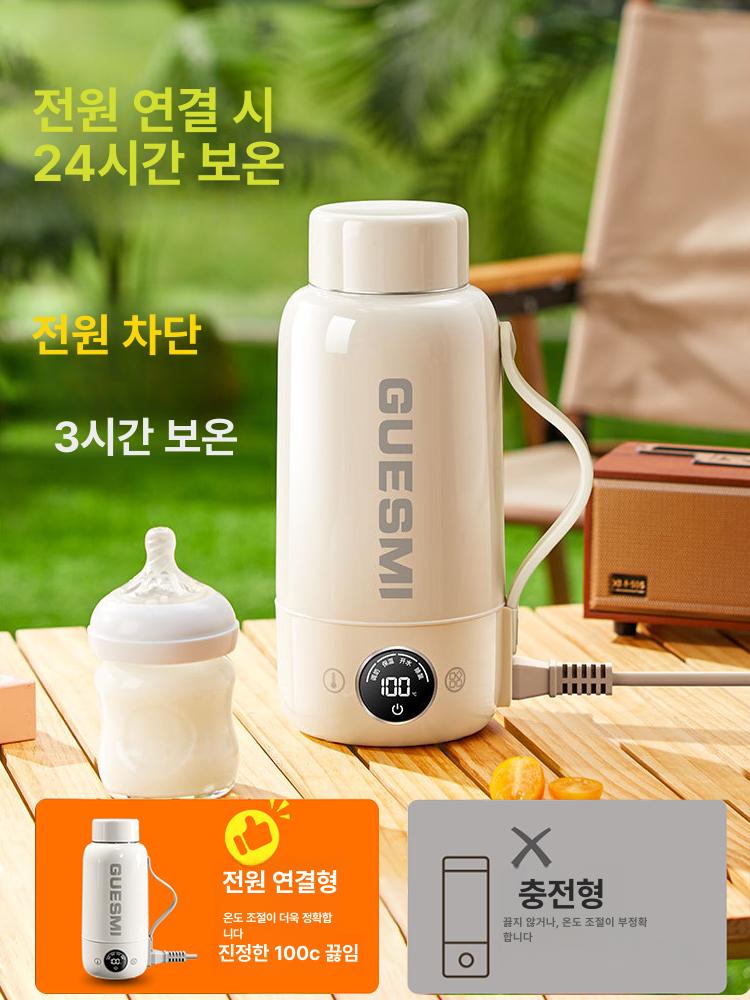 가열 물끓이는텀블러 휴대용 온도조절 히팅컵 여행 전기포트 차량용 등산용 물끓이기 - 상세 이미지 3
