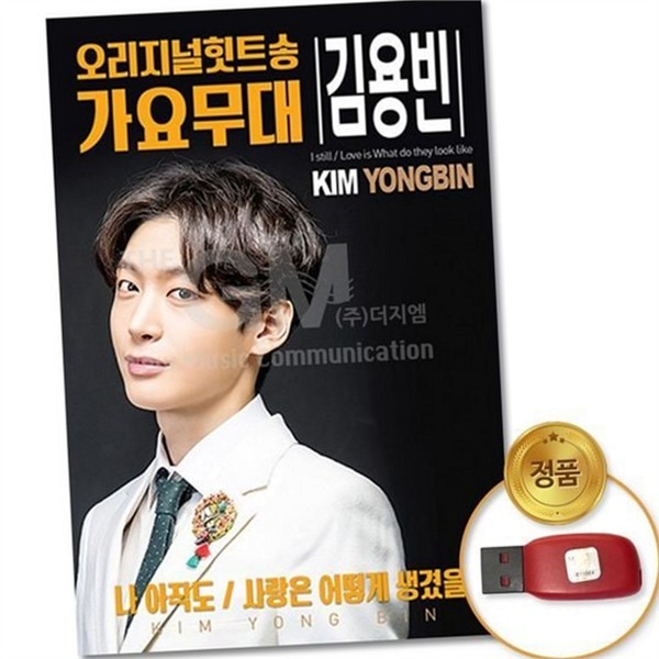 음악 usb 스마트폰용 usb 메모리 드라이브 노트북용 - 상세 이미지 2