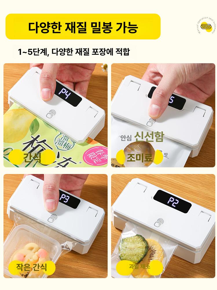 드립백 실링기 티백 밀봉기 핸드실러 카페 포장기 커피 - 상세 이미지 2