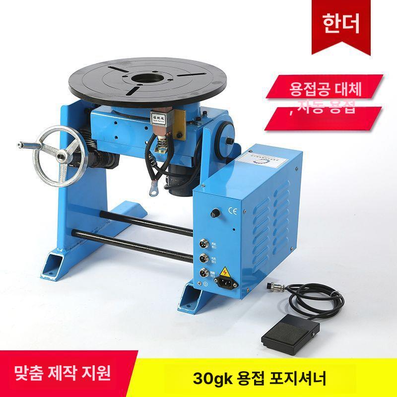 산업용 용접포지셔너 롤러 자동회전 용접턴테이블 장비 공업용 받침대 작업용 회전대 - 상세 이미지 2
