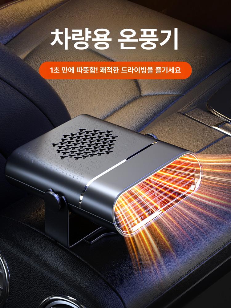 휴대용 팬히터 캠핑히터 난방기구 욕실 열풍기 전기난로 저전력 - 상품 이미지