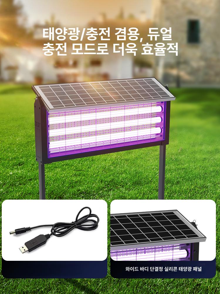 태양광 포충기 야외용 스마트 패널 캠핑장 전기 하루살이 정원 손잡이형 모기퇴치기 - 상세 이미지 2