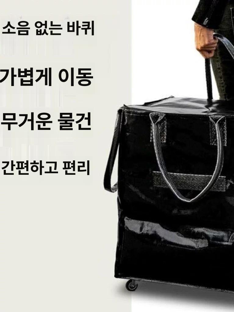 대용량 트롤리백 캐리어 접이식 기내용 바퀴달린 여행가방 수납 출장 남녀공용 - 상세 이미지 5
