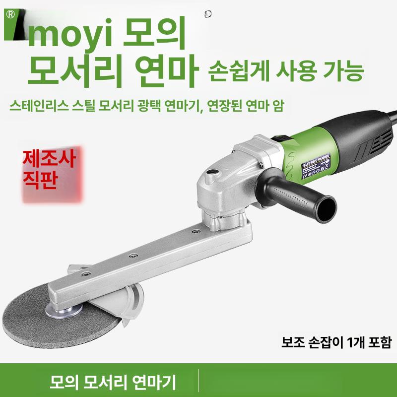 롱핸들 연마기 샌딩기 장대 앵글 콘크리트 벽면 막대 연장봉 리튬 건전지 - 상세 이미지 2