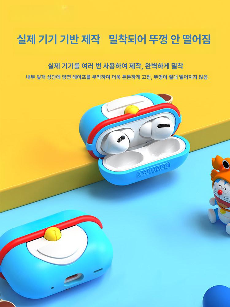 도라에몽 짱구 에어팟 케이스 프로 2 3 4 세대 실리콘 보호 커버 블루투스 이어폰 에어팟 프로 3세대 [도라에몽 포켓] - 상세 이미지 2