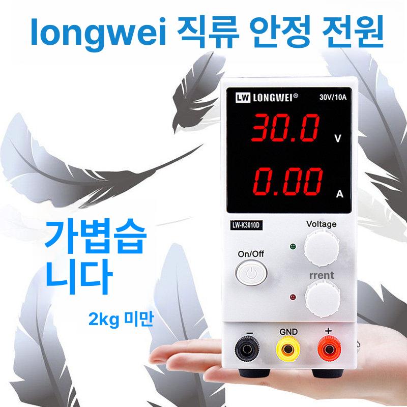 DC 파워 서플라이 전원 전류계 전압 스위치 - 상세 이미지 3