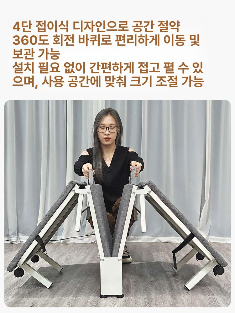 간이 이동식침대 폴딩베드 접이식침대 접는 간의 기능성 튼튼한 매트 - 상세 이미지 3