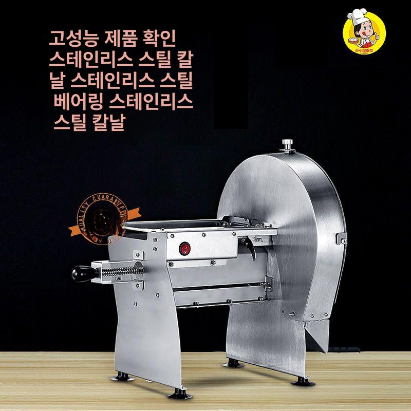 식당 절단기 전동 다목적 채썰기 감자 야채 슬라이서 슬라이스 당근 - 상세 이미지 4