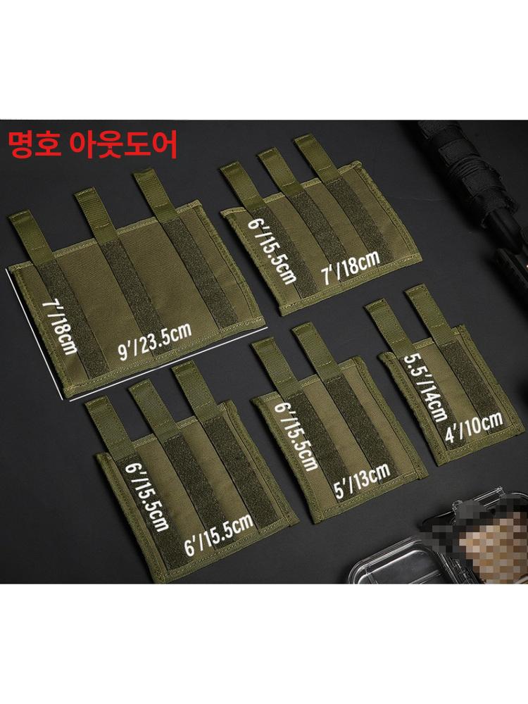 카모 소음기 커버 멀티캠 전술 보호 케이스 액세서리 말무늬 - 상세 이미지 4