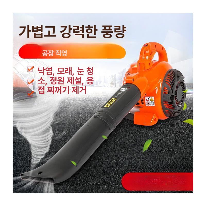 휴대용 블로워 초강력 산업용 제설기 눈 불기 엔진송풍기 낙엽청소 제설용 배낭형 - 상세 이미지 5