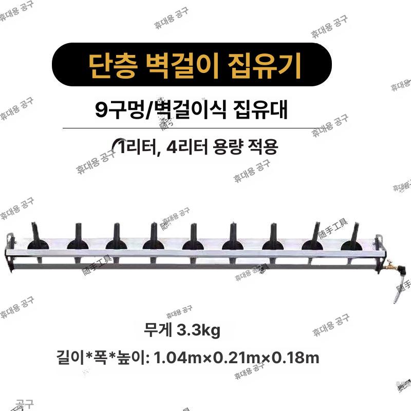 폐유 회수기 오일받이 스틸 엔진 기름 정비용 벽걸이형 강철드레인 폐오일 회수대 - 상세 이미지 3