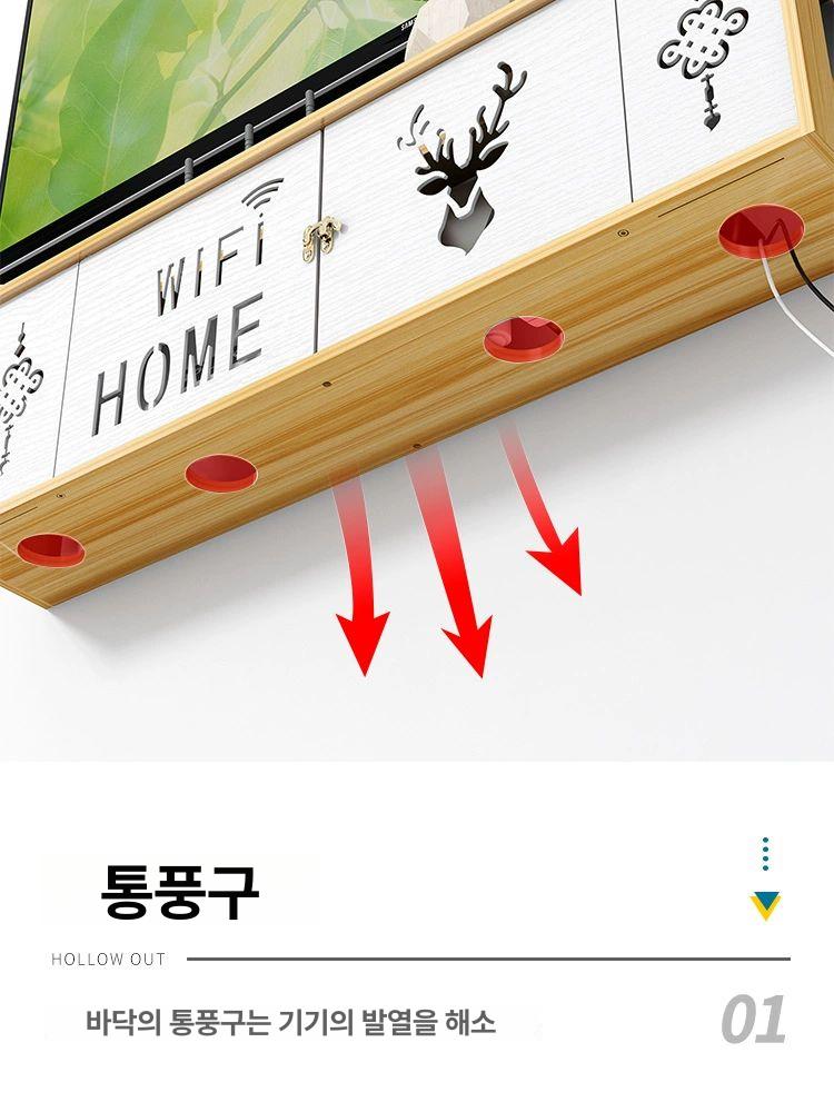 수납 공유기가리개 티비선 커버 모뎀 공유기박스 정리함 - 상세 이미지 5
