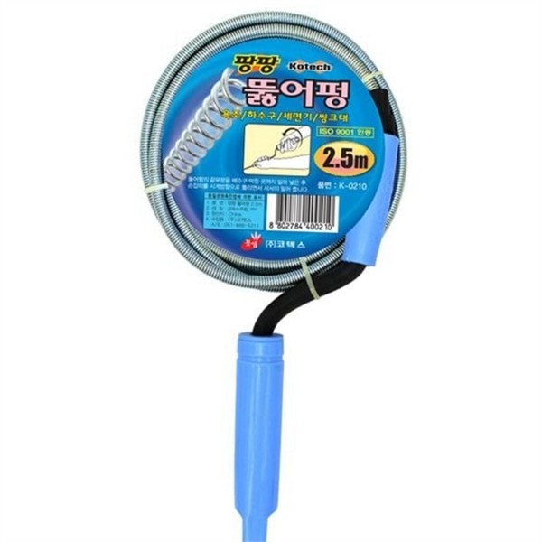 와이어 배수관 청소 도구 뚫는 변기 배관 청소 싱크대 하수구 - 상품 이미지