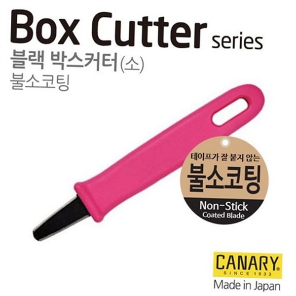 휴대용 불소 코팅 박스 커터 안전 박스 커터 스테인레스 골판지 - 상품 이미지