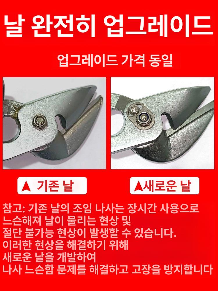 전동 철가위 커터 함석 커팅기 금속판 철판절단기 절삭 전기 직선 산업용 컷팅 이미지 6