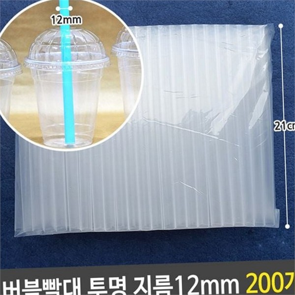 개별포장 버블티 빨대 일회용 굵은 빨대 플라스틱 카페용 업소용 대형 - 상품 이미지