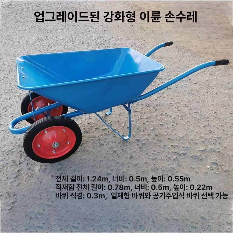 다용도 두발손수레 농업용 가정용 농장 핸드카 오픈형 옮기기 프레임 이륜리어카 - 상세 이미지 5