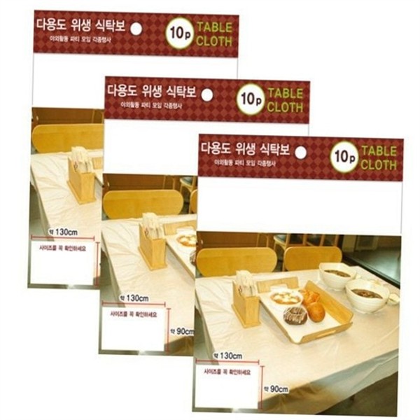 다용도 일회용 식탁보 휴대용 종이 식탁보 음식점 파티 위생 야외 - 상품 이미지