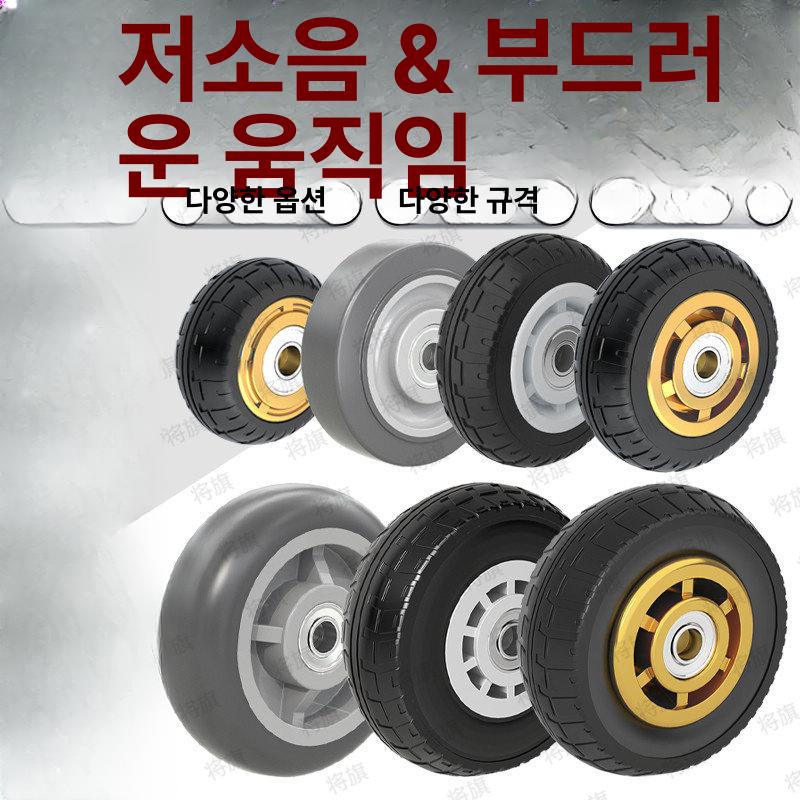 발포바퀴 5인치 대차 3인치 구르마 - 상세 이미지 2