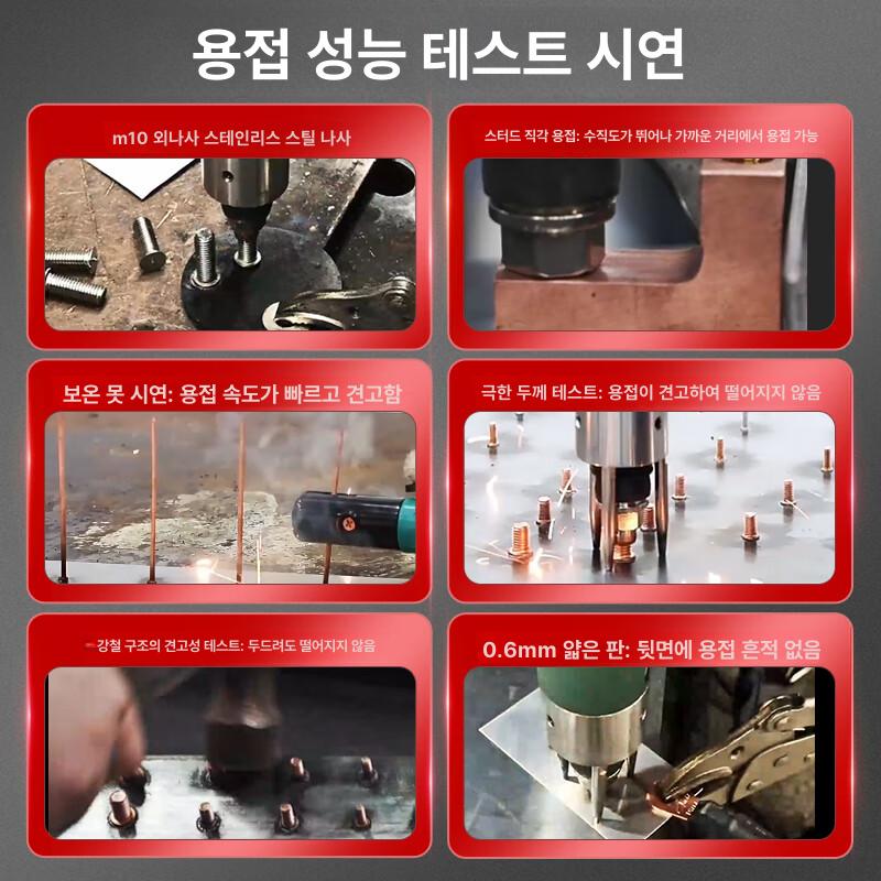 스테인레스 디지털 레이져용접기 전기용접기 가정용레이저용접기 가정용용접기 - 상세 이미지 2