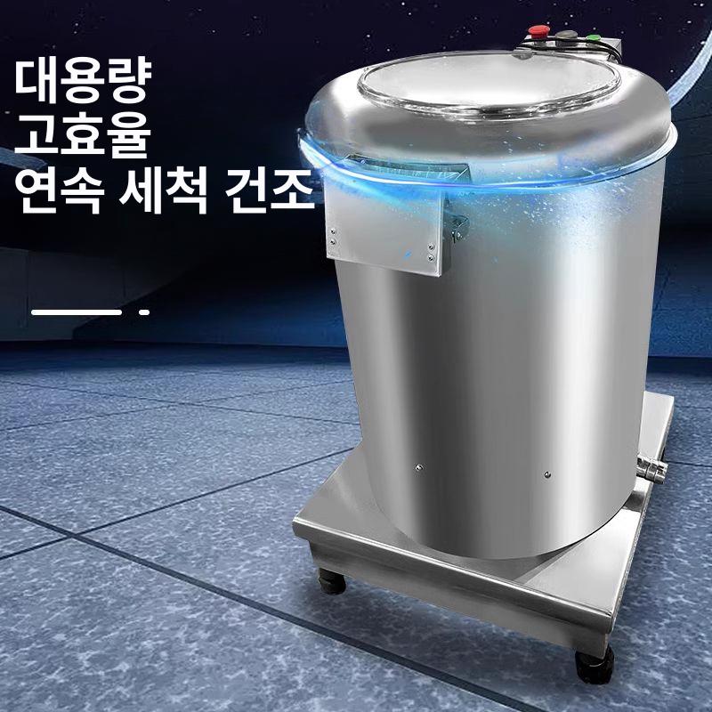 업소용 세척기 업그레이드 초음파 닦는기계 전자동 상업용 스위치 브러싱 식당용 - 상세 이미지 4