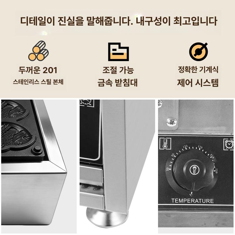 전기식 미니붕어빵기계 붕어빵틀 간식제조기 붕어빵제조기 - 상세 이미지 4
