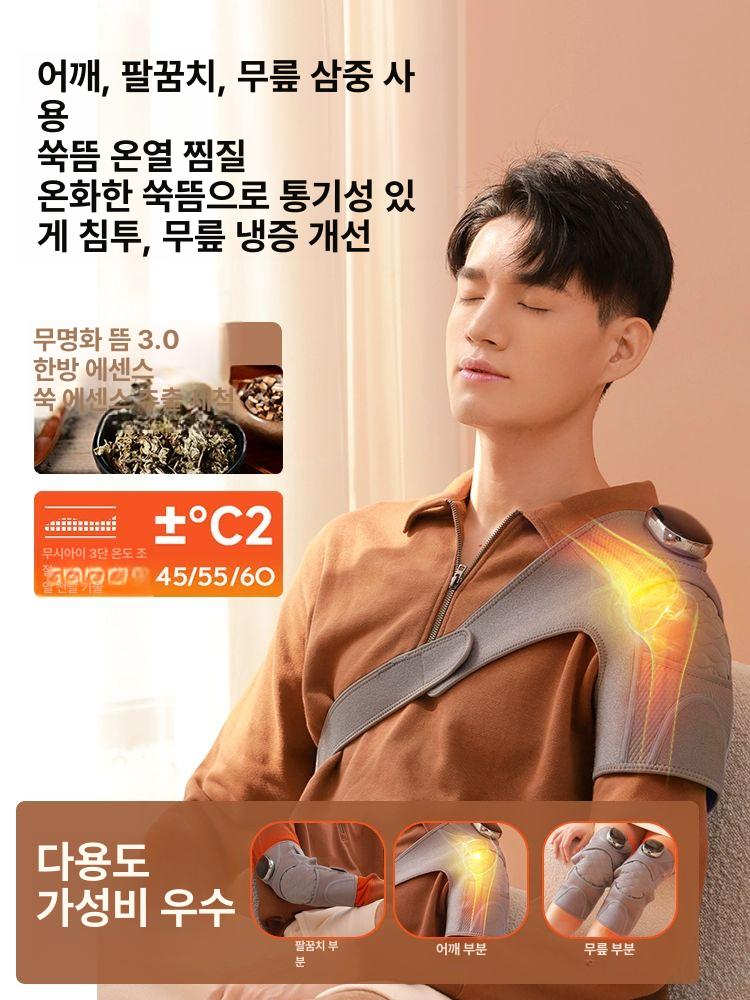 부모님 아버지님 생신 선물 실용적 중장년 추천 플래그십 쌍 쑥뜸 온열 치료 리모컨 선물상자 - 상세 이미지 4