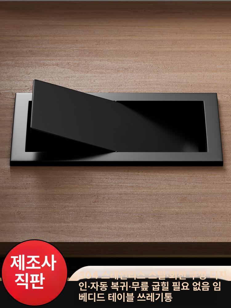 뚜껑 스윙커버 덮개 주방 원형 휴지통 매립형 플립 화장실 사무실 날개형 손잡이 - 상세 이미지 2
