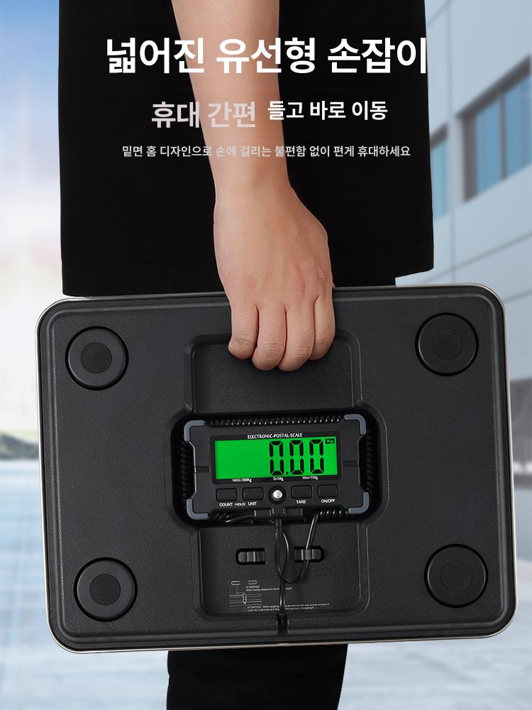 이동식 택배저울 휴대용 상업용 측정기 업소용 계량 전자 초정밀 무게측정 - 상세 이미지 2