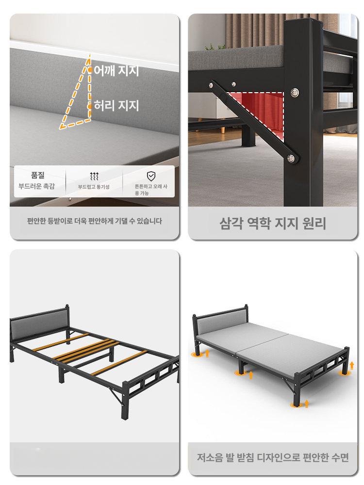 미니 원룸 싱글침대 폴딩형 고시원침대 기숙사 접이식 간병용 사무실 낮잠침대 - 상세 이미지 3