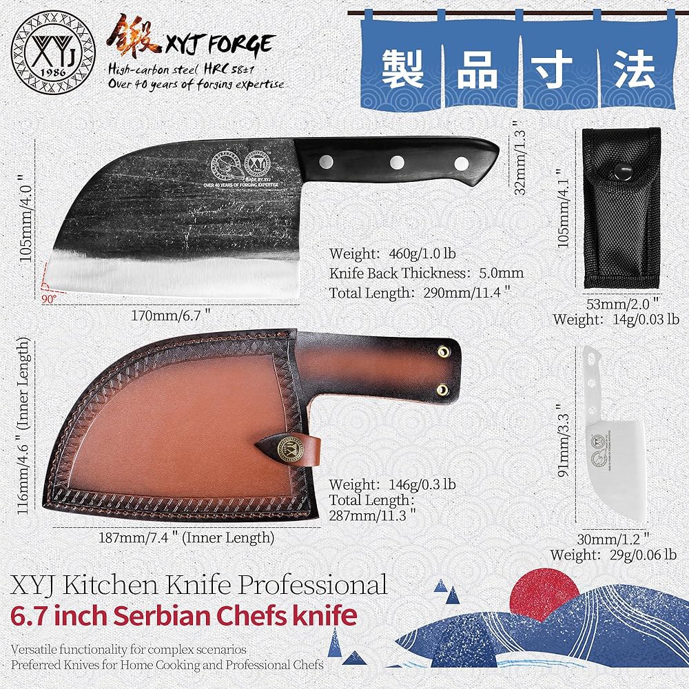 1986년부터 뛰어난 고대 단조, 6.7인치 풀탕, 세르비안 셰프 나이프, 미트 클리버, 주방 가죽 칼집 세트, 테이크 캐리, 정육점 Blue 6 - 상세 이미지 2