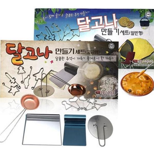 추억의 달고나 만들기 스테인리스 달고나 제작 도구 가정용 키트 - 상품 이미지