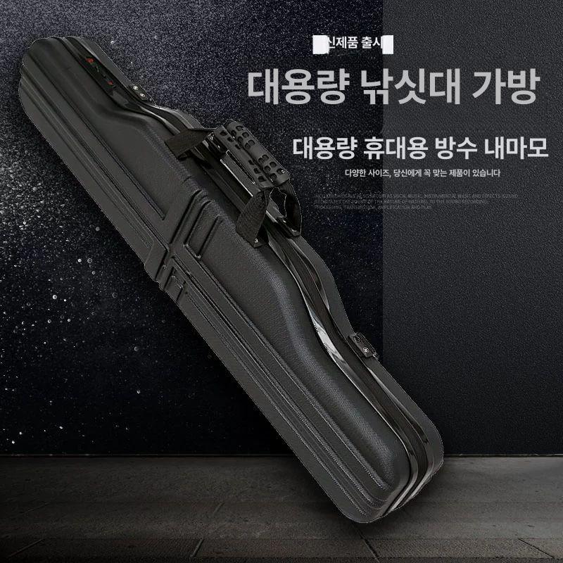 프리다이빙 캐리어 하드케이스 오리발 핀가방 장비 보관함 수화물 기어백 수납함 충격 - 상세 이미지 2
