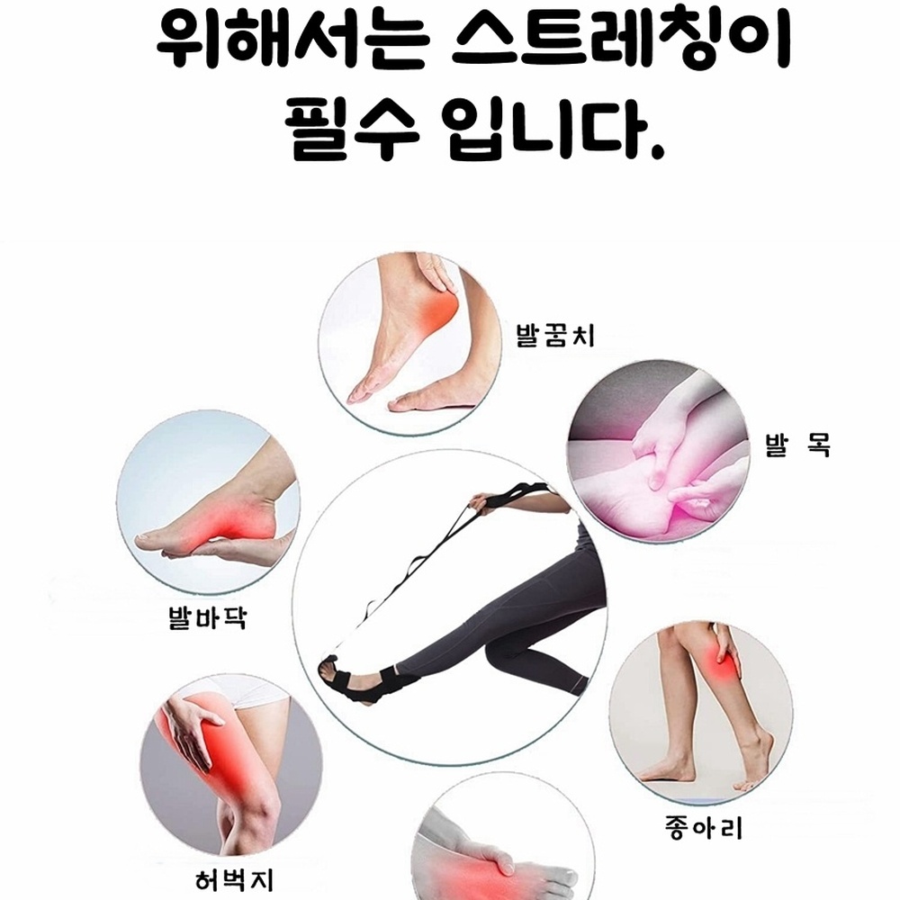 저항 탄성 스포츠 헬스 세트 다리 스트레치 침대 코드 벨트 - 상세 이미지 4