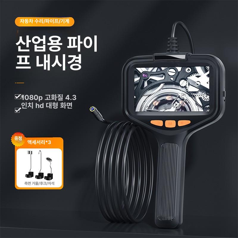 정밀 산업용내시경 감지기 파이프라인 검사 카메라 프로브 정비 배관내시경 - 상세 이미지 2