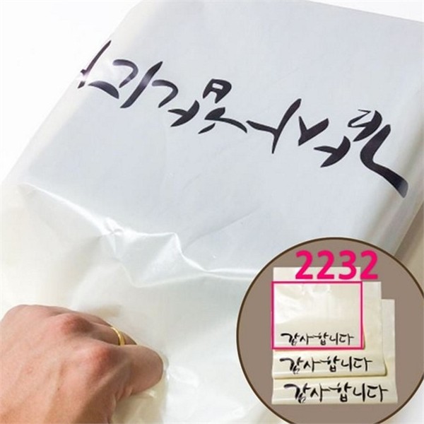 다용도 타공 손잡이 봉투 민무늬 비닐 봉투 100매 식품 잡화 - 상품 이미지