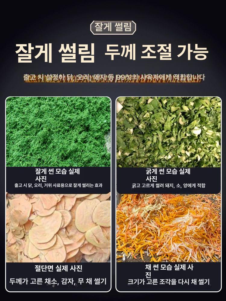 농장용 볏짚절단기 분쇄기 건초 사료 파쇄기 농업용 엔진 축사용 모터 기계 - 상세 이미지 4