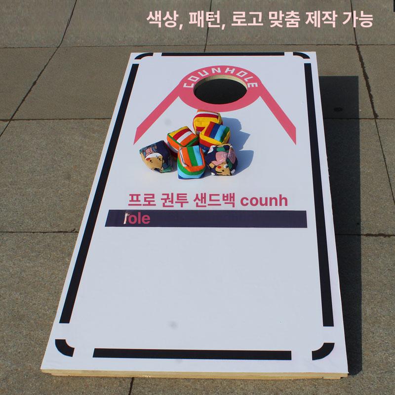 휴대용 콘홀 게임 야외 해변 모래 주머니 축제 던지기 가족 캠핑 케이스 체육대회 - 상품 이미지
