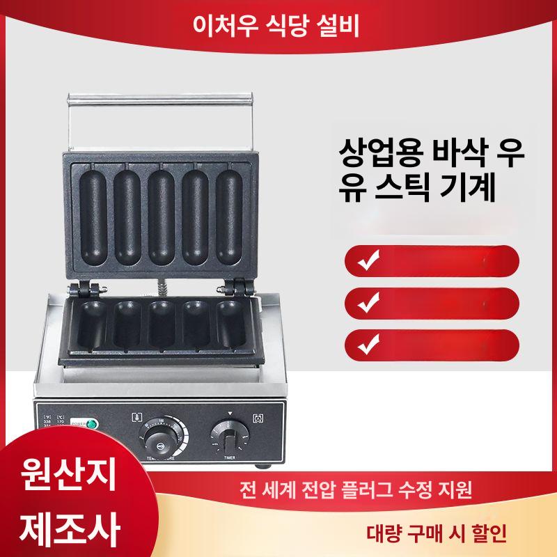 소세지 전기그릴 핫바 구이기 상업용 업소용 팬 편의점용 핫도그기계 머신 간식조리기 - 상세 이미지 2